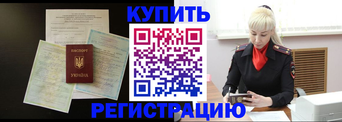 найти адрес прописки в Барыше